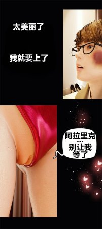 RoseBlue3D 邻家黑寡妇06携风踏月行个人汉化My Neighbors Widow - Page 12