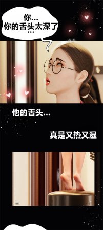 RoseBlue3D 邻家黑寡妇06携风踏月行个人汉化My Neighbors Widow - Page 16