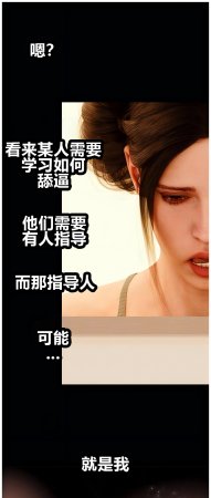 RoseBlue3D 邻家黑寡妇06携风踏月行个人汉化My Neighbors Widow - Page 20