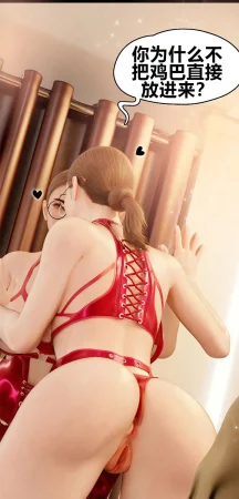 RoseBlue3D 邻家黑寡妇06携风踏月行个人汉化My Neighbors Widow - Page 21