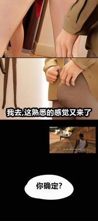 RoseBlue3D 邻家黑寡妇06携风踏月行个人汉化My Neighbors Widow - Page 22