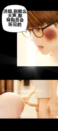 RoseBlue3D 邻家黑寡妇06携风踏月行个人汉化My Neighbors Widow - Page 36