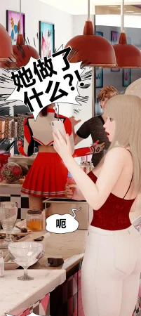 RoseBlue3D 邻家黑寡妇06携风踏月行个人汉化My Neighbors Widow - Page 5