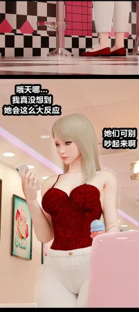 RoseBlue3D 邻家黑寡妇06携风踏月行个人汉化My Neighbors Widow - Page 7