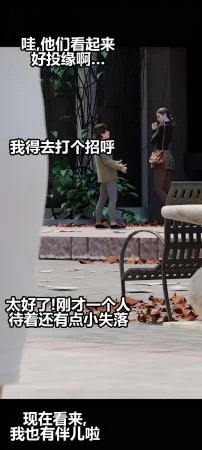 RoseBlue3D 邻家黑寡妇06携风踏月行个人汉化My Neighbors Widow - Page 79
