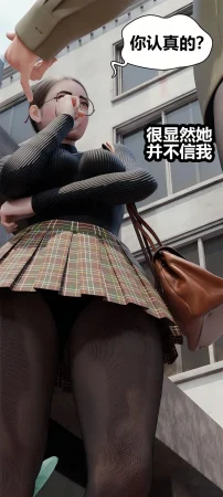 RoseBlue3D 邻家黑寡妇06携风踏月行个人汉化My Neighbors Widow - Page 80