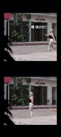 RoseBlue3D 邻家黑寡妇06携风踏月行个人汉化My Neighbors Widow - Page 82