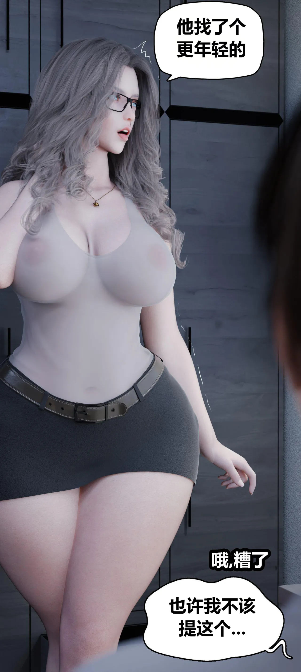 RoseBlue3D 邻家黑寡妇08携风踏月行个人汉化My Neighbors Widow - Image 21