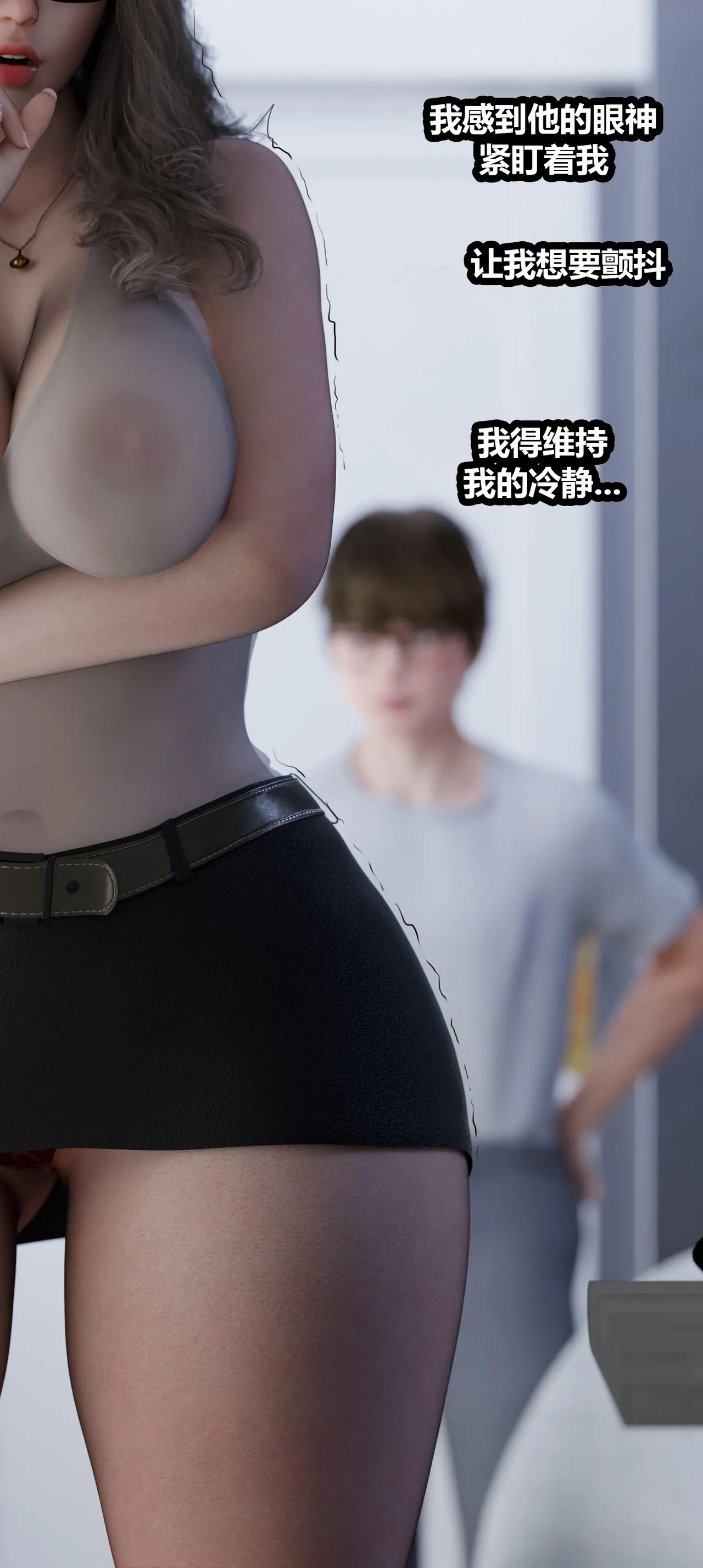 RoseBlue3D 邻家黑寡妇08携风踏月行个人汉化My Neighbors Widow - Image 31