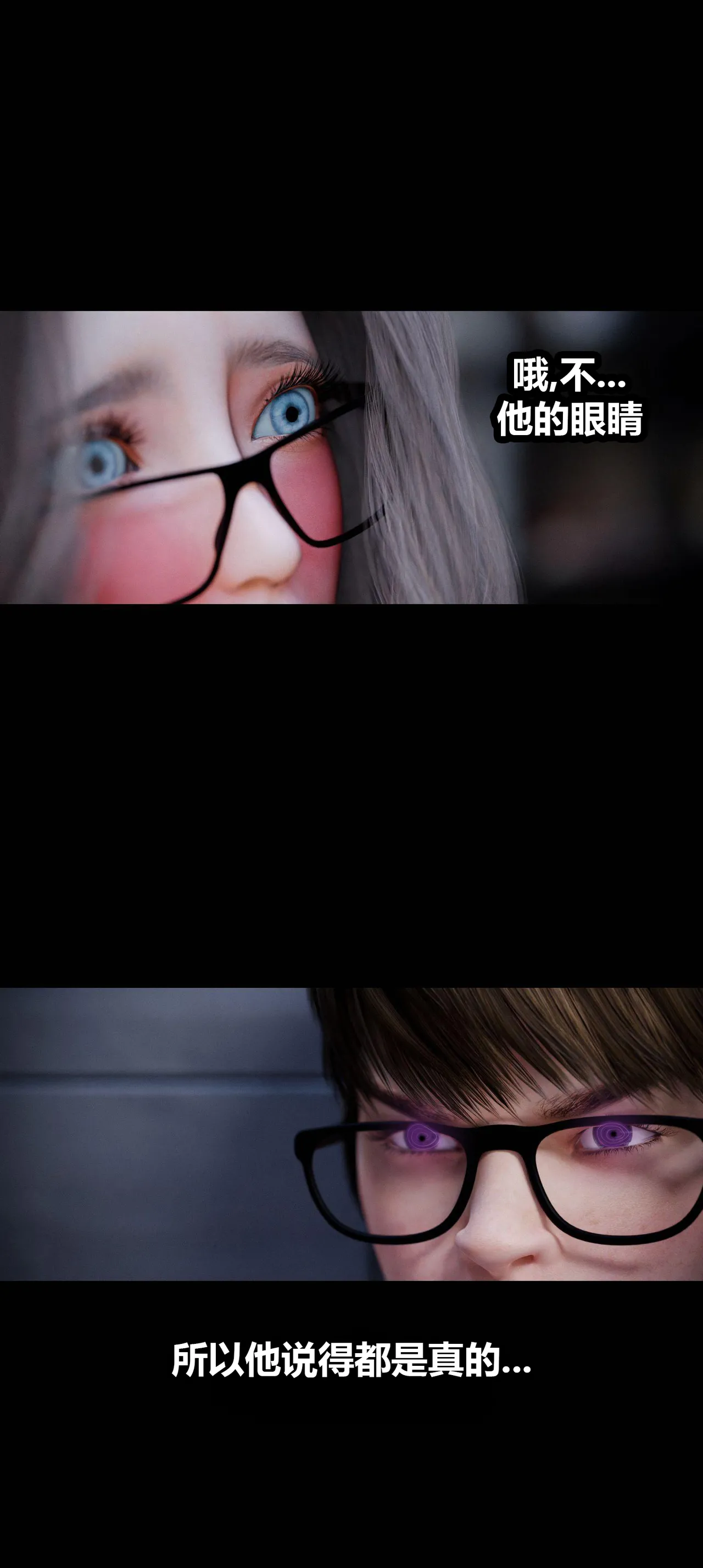 RoseBlue3D 邻家黑寡妇08携风踏月行个人汉化My Neighbors Widow - Image 67