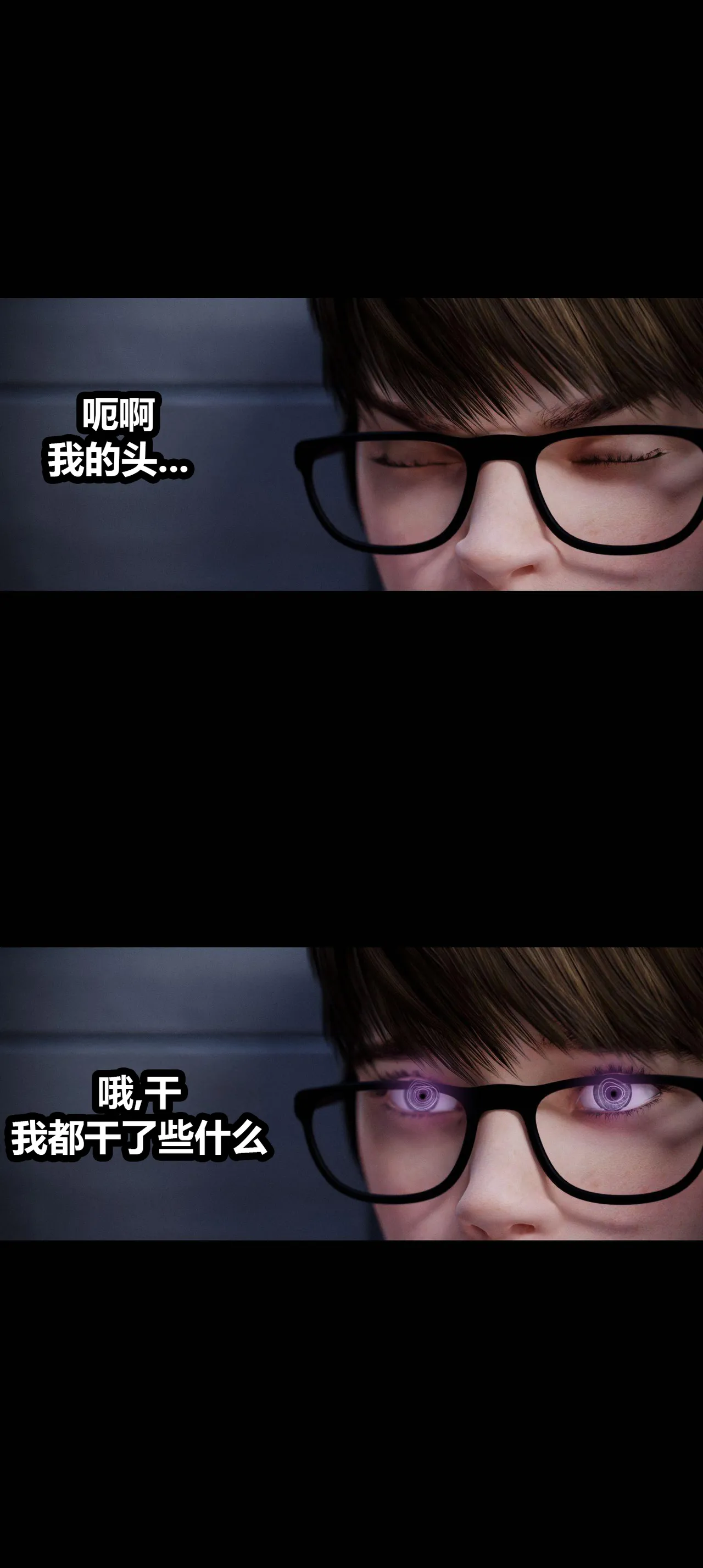 RoseBlue3D 邻家黑寡妇08携风踏月行个人汉化My Neighbors Widow - Image 69