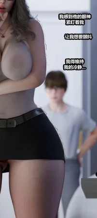 RoseBlue3D 邻家黑寡妇08携风踏月行个人汉化My Neighbors Widow - Page 31