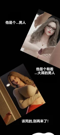 RoseBlue3D 邻家黑寡妇08携风踏月行个人汉化My Neighbors Widow - Page 35