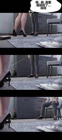 RoseBlue3D 邻家黑寡妇08携风踏月行个人汉化My Neighbors Widow - Page 36