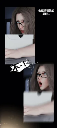 RoseBlue3D 邻家黑寡妇08携风踏月行个人汉化My Neighbors Widow - Page 46