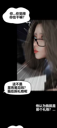 RoseBlue3D 邻家黑寡妇08携风踏月行个人汉化My Neighbors Widow - Page 48
