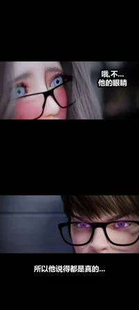 RoseBlue3D 邻家黑寡妇08携风踏月行个人汉化My Neighbors Widow - Page 67