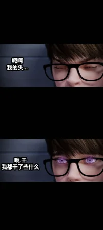 RoseBlue3D 邻家黑寡妇08携风踏月行个人汉化My Neighbors Widow - Page 69