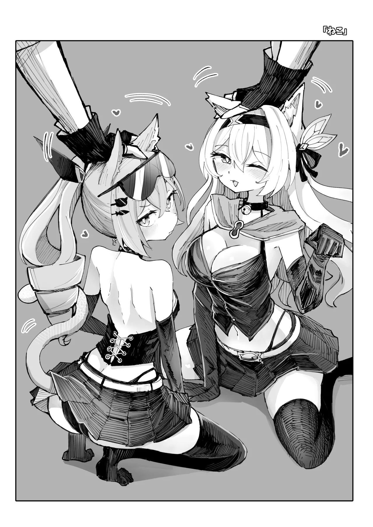 Rossaku Kobo Rossaku Seikan no Tochu-eki 3 Star Rail Twitter Manga Matome Hon vol.03 Honkai Star Rail Digital - Image 11