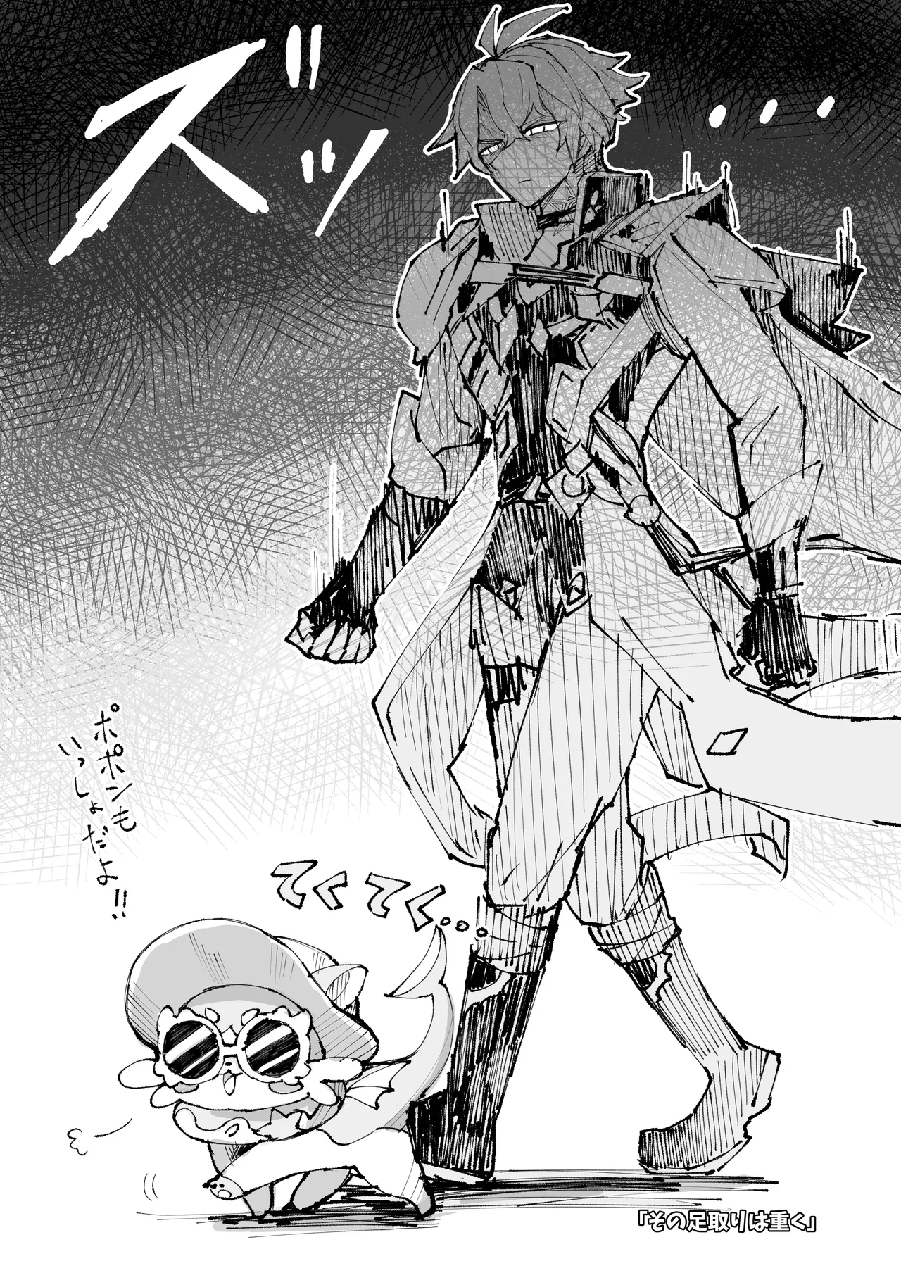 Rossaku Kobo Rossaku Seikan no Tochu-eki 3 Star Rail Twitter Manga Matome Hon vol.03 Honkai Star Rail Digital - Image 46