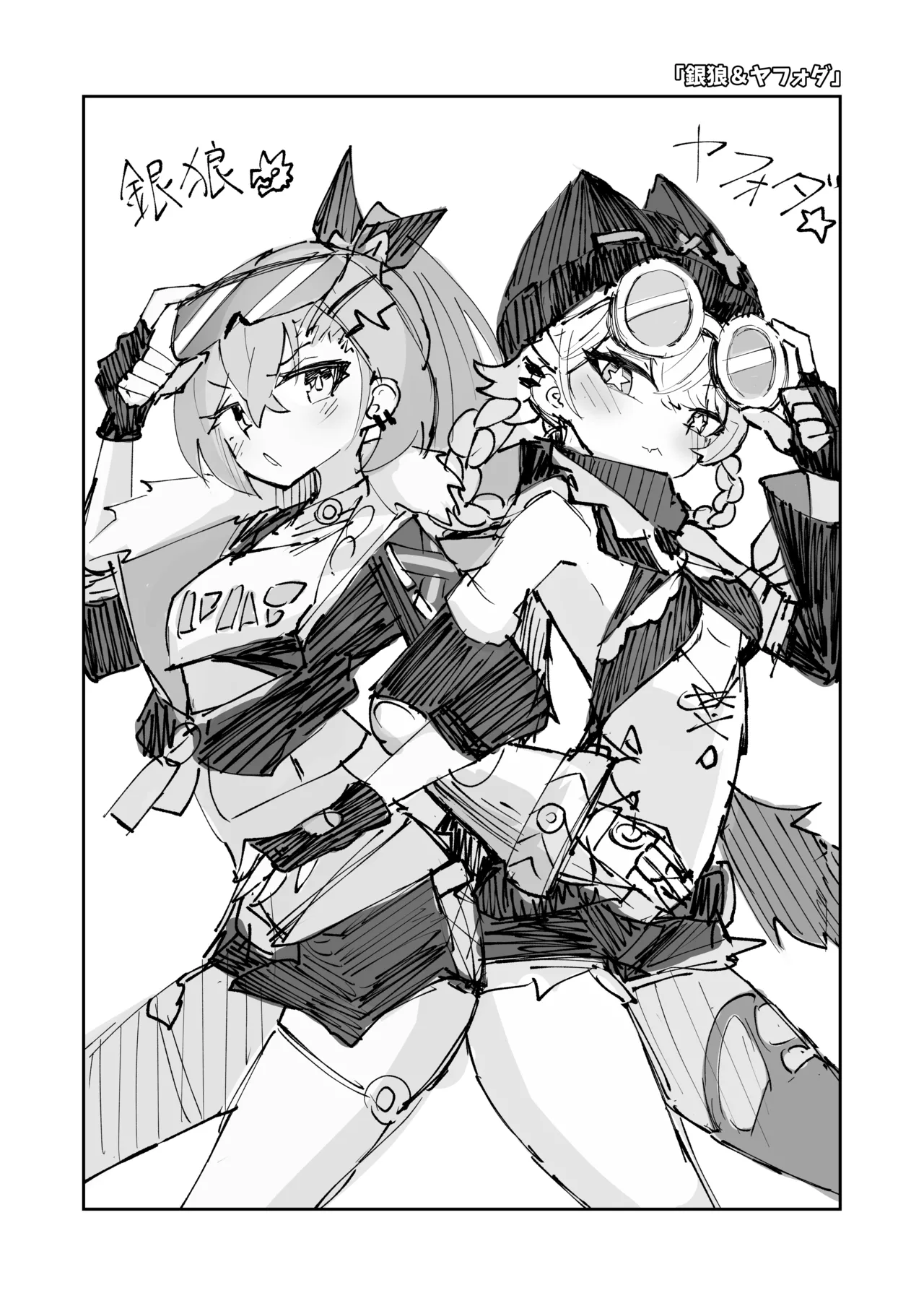 Rossaku Kobo Rossaku Seikan no Tochu-eki 3 Star Rail Twitter Manga Matome Hon vol.03 Honkai Star Rail Digital - Image 48