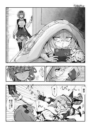 Rossaku Kobo Rossaku Seikan no Tochu-eki 3 Star Rail Twitter Manga Matome Hon vol.03 Honkai Star Rail Digital - Page 16
