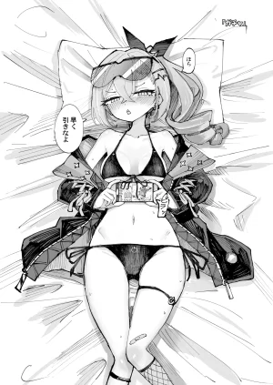 Rossaku Kobo Rossaku Seikan no Tochu-eki 3 Star Rail Twitter Manga Matome Hon vol.03 Honkai Star Rail Digital - Page 31