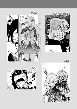 Rossaku Kobo Rossaku Seikan no Tochu-eki 3 Star Rail Twitter Manga Matome Hon vol.03 Honkai Star Rail Digital - Page 36