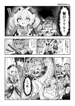 Rossaku Kobo Rossaku Seikan no Tochu-eki 3 Star Rail Twitter Manga Matome Hon vol.03 Honkai Star Rail Digital - Page 40