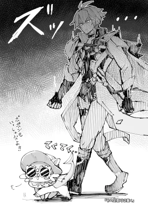 Rossaku Kobo Rossaku Seikan no Tochu-eki 3 Star Rail Twitter Manga Matome Hon vol.03 Honkai Star Rail Digital - Page 46