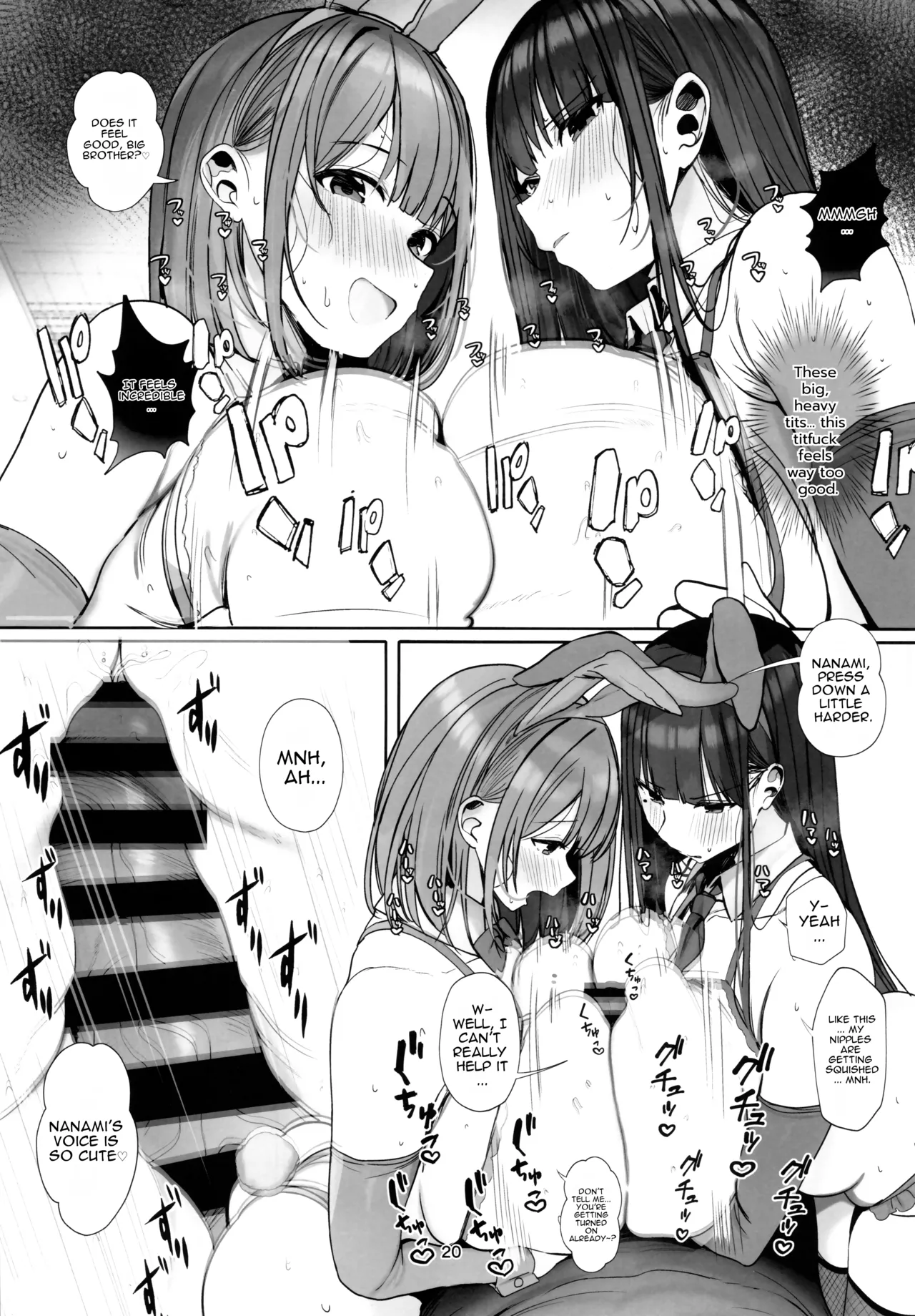 Rouka Which one do you want big brother English - Image 19