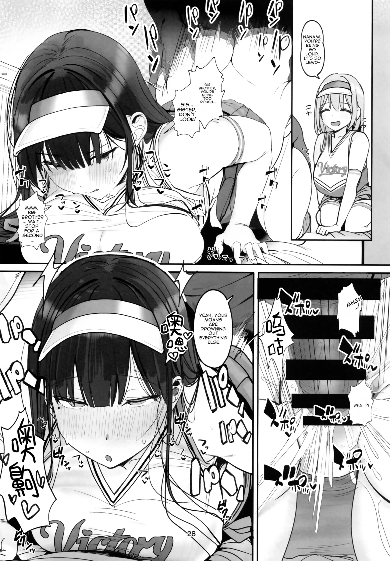 Rouka Which one do you want big brother English - Image 27