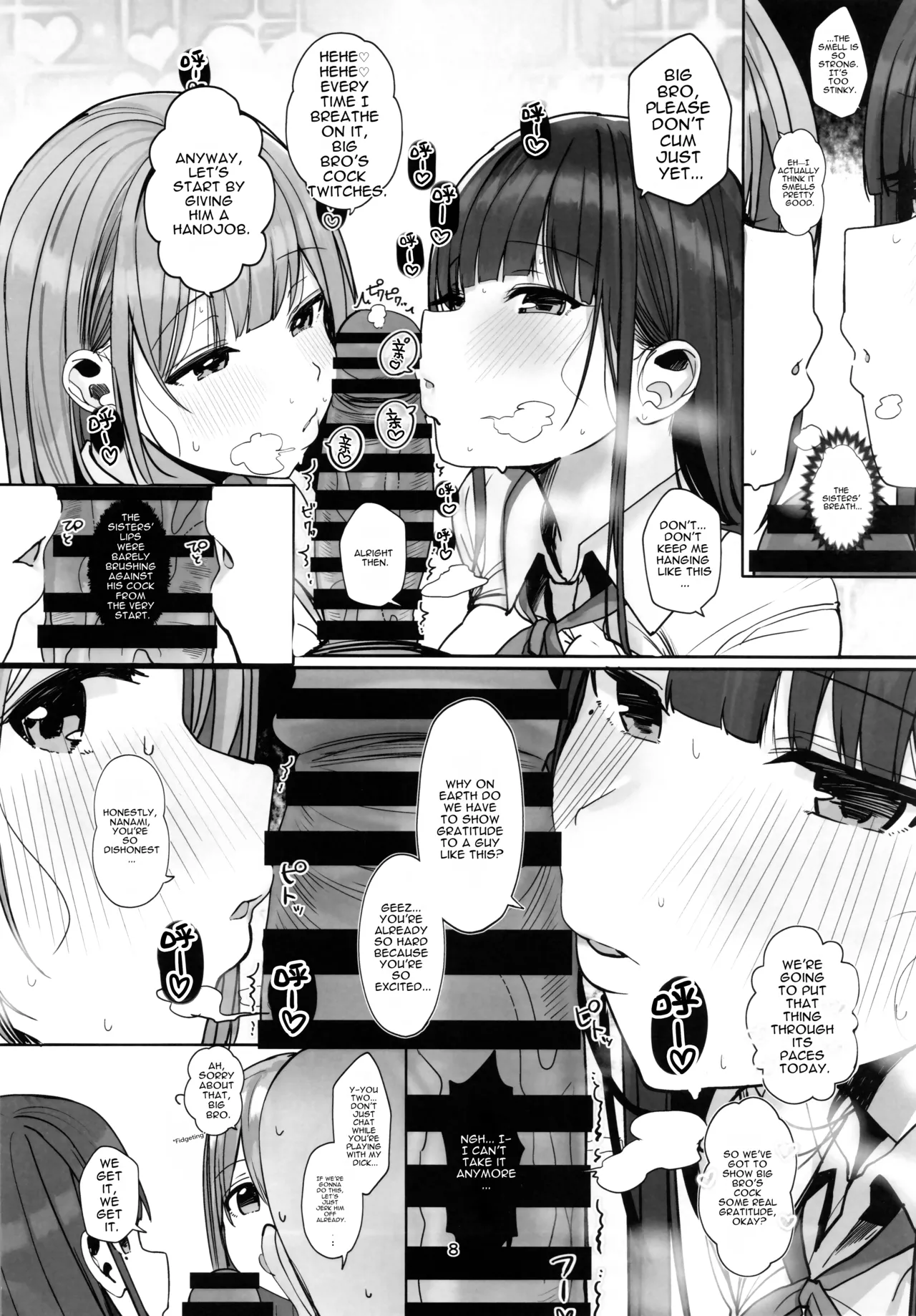 Rouka Which one do you want big brother English - Image 7