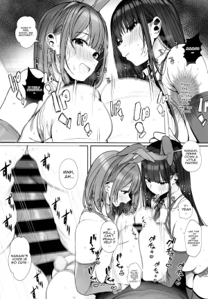 Rouka Which one do you want big brother English - Page 19
