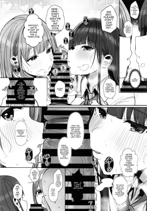 Rouka Which one do you want big brother English - Page 7