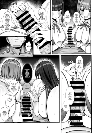 Rouka Which one do you want big brother English - Page 8
