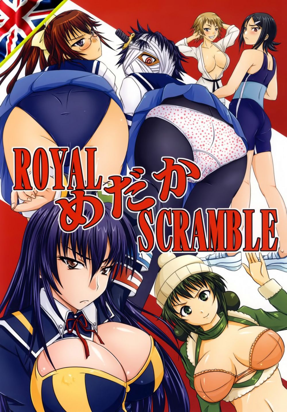 Royal Medaka Scramble - Image 1