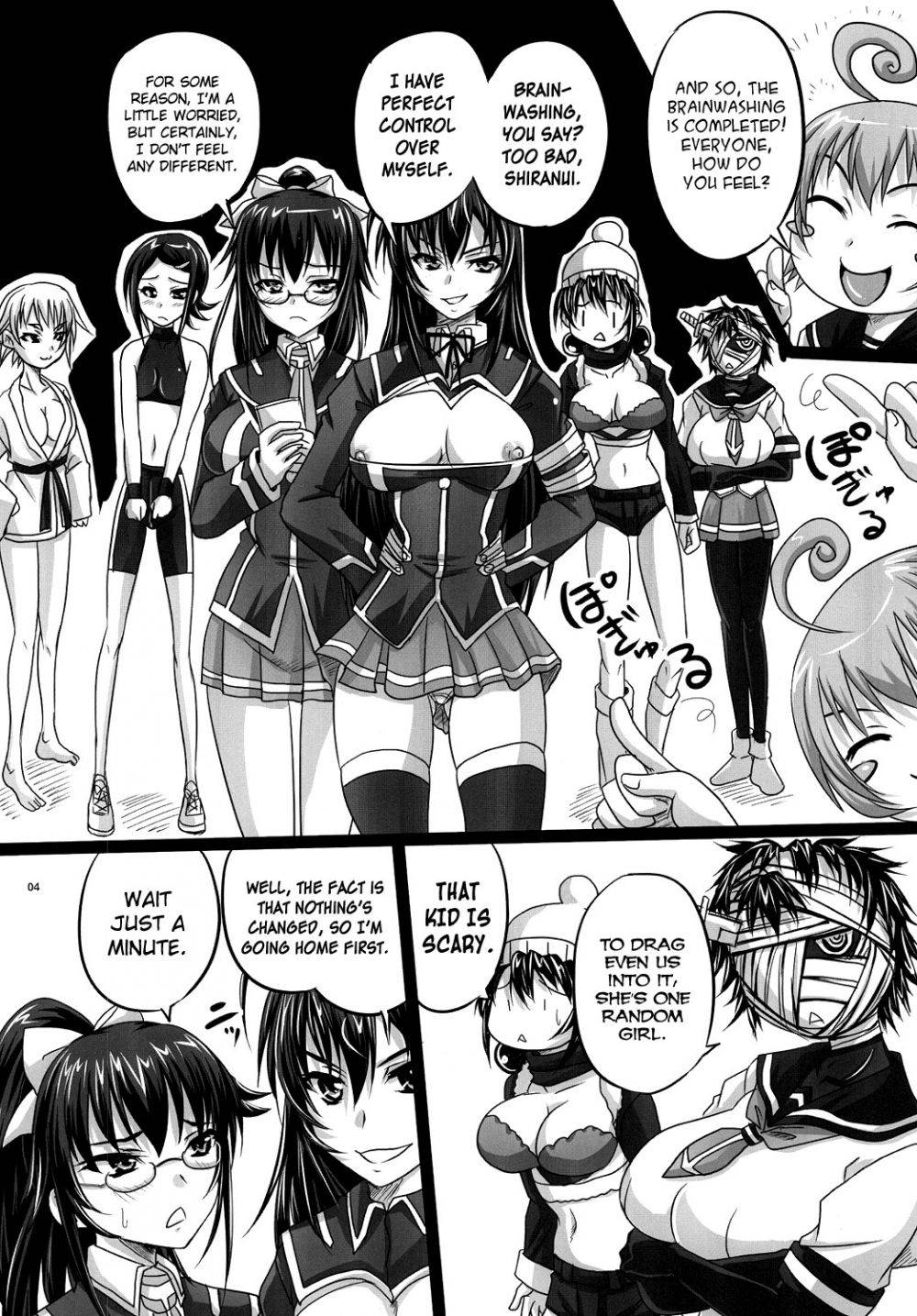 Royal Medaka Scramble - Image 3