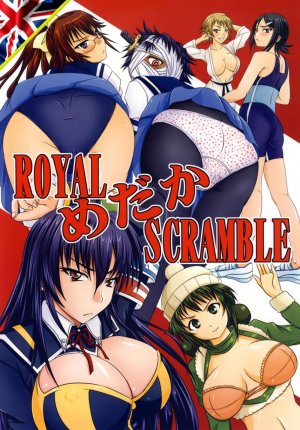 Royal Medaka Scramble