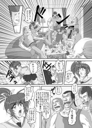 Rs street Rei Park HELL TRAP 1 2 Digital - Page 10