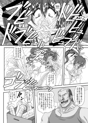 Rs street Rei Park HELL TRAP 1 2 Digital - Page 41