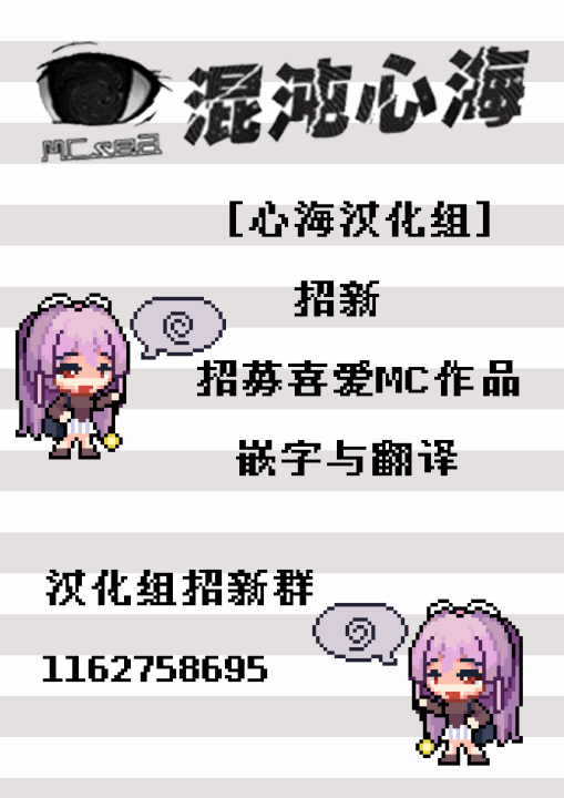 R.S.I. Rim Kono Sekai wa Nanimono ka ni Sousa Sareteiru Chinese 心海汉化组 Digital - Image 37