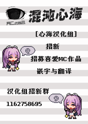 R.S.I. Rim Kono Sekai wa Nanimono ka ni Sousa Sareteiru Chinese 心海汉化组 Digital - Page 37