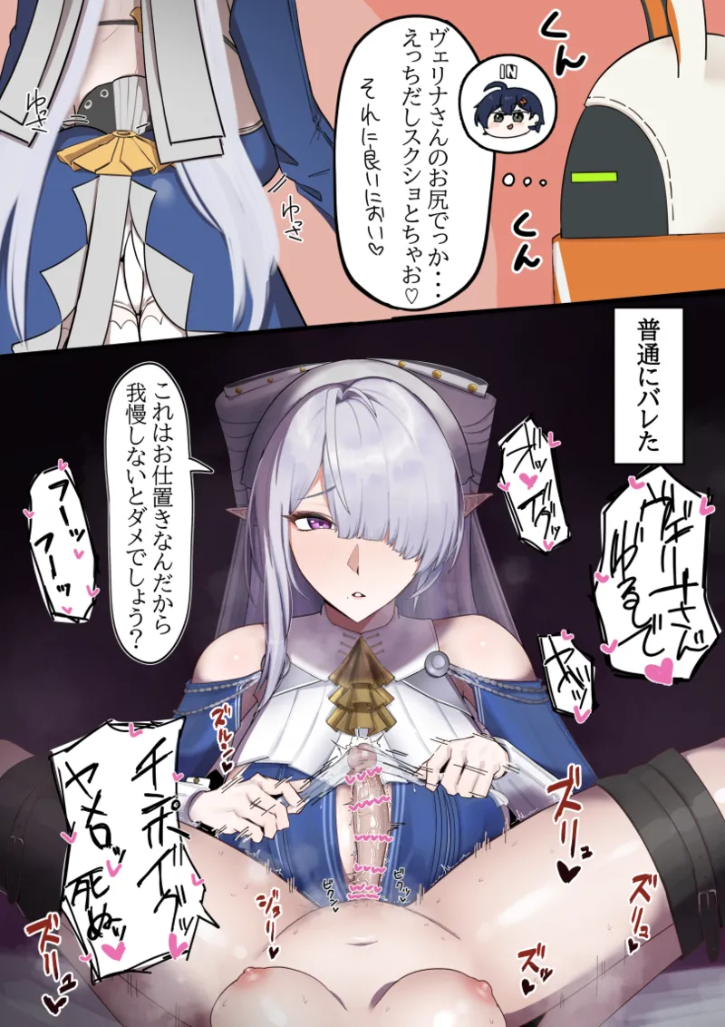 Rule 34 ZZZ June FUTA Posts 2026 - Image 70