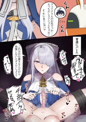 Rule 34 ZZZ June FUTA Posts 2026 - Page 70