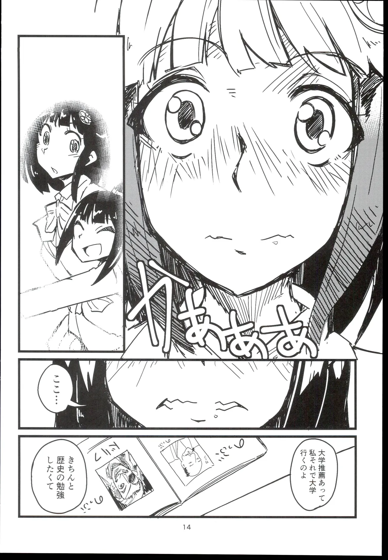 RUNRUN Kodama Hiro Senpai-Kouhai THE IDOLMSTER CINDERELLA GIRLS - Image 16