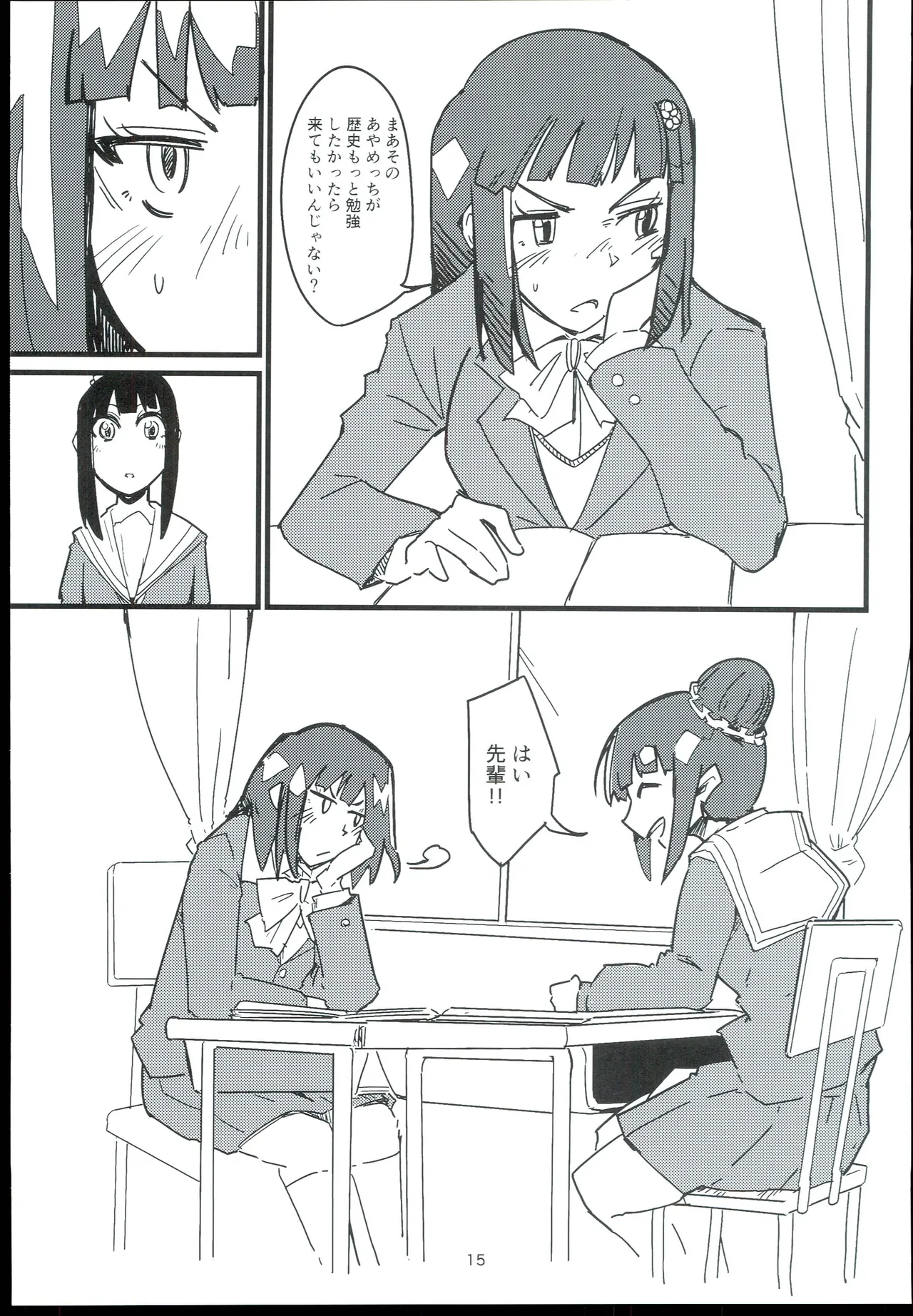 RUNRUN Kodama Hiro Senpai-Kouhai THE IDOLMSTER CINDERELLA GIRLS - Image 17