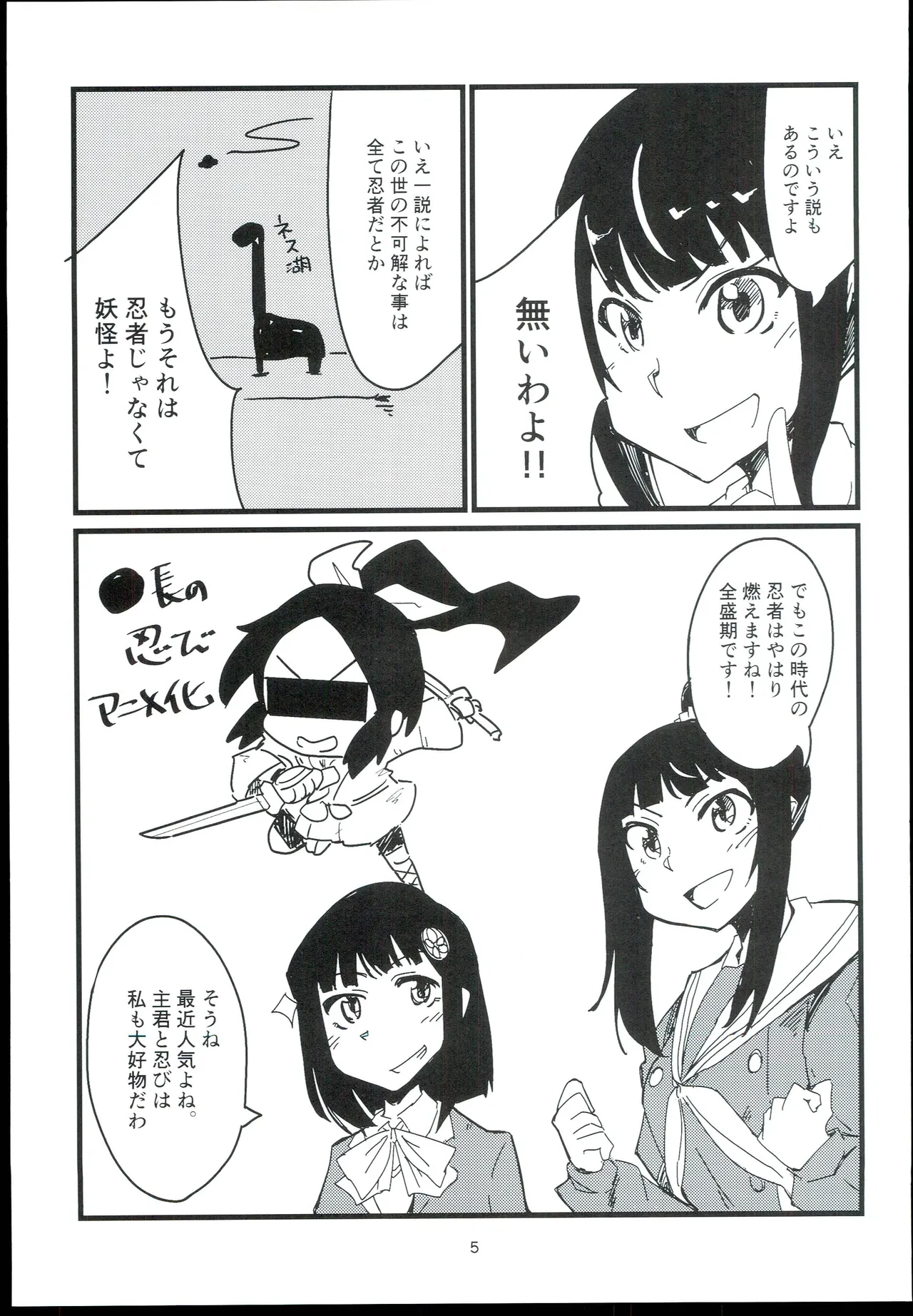 RUNRUN Kodama Hiro Senpai-Kouhai THE IDOLMSTER CINDERELLA GIRLS - Image 7