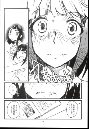 RUNRUN Kodama Hiro Senpai-Kouhai THE IDOLMSTER CINDERELLA GIRLS - Page 16