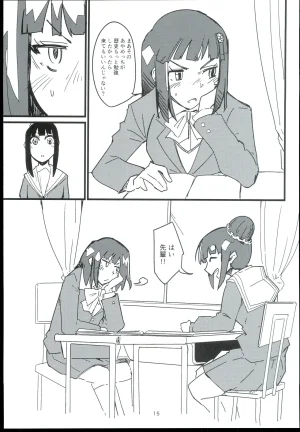 RUNRUN Kodama Hiro Senpai-Kouhai THE IDOLMSTER CINDERELLA GIRLS - Page 17